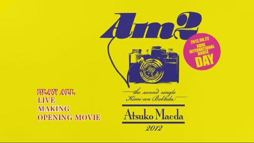 Maeda Atsuko AM2 – Kobe International House (Day & Night) 2022 [DVD ISO 8.17GB]