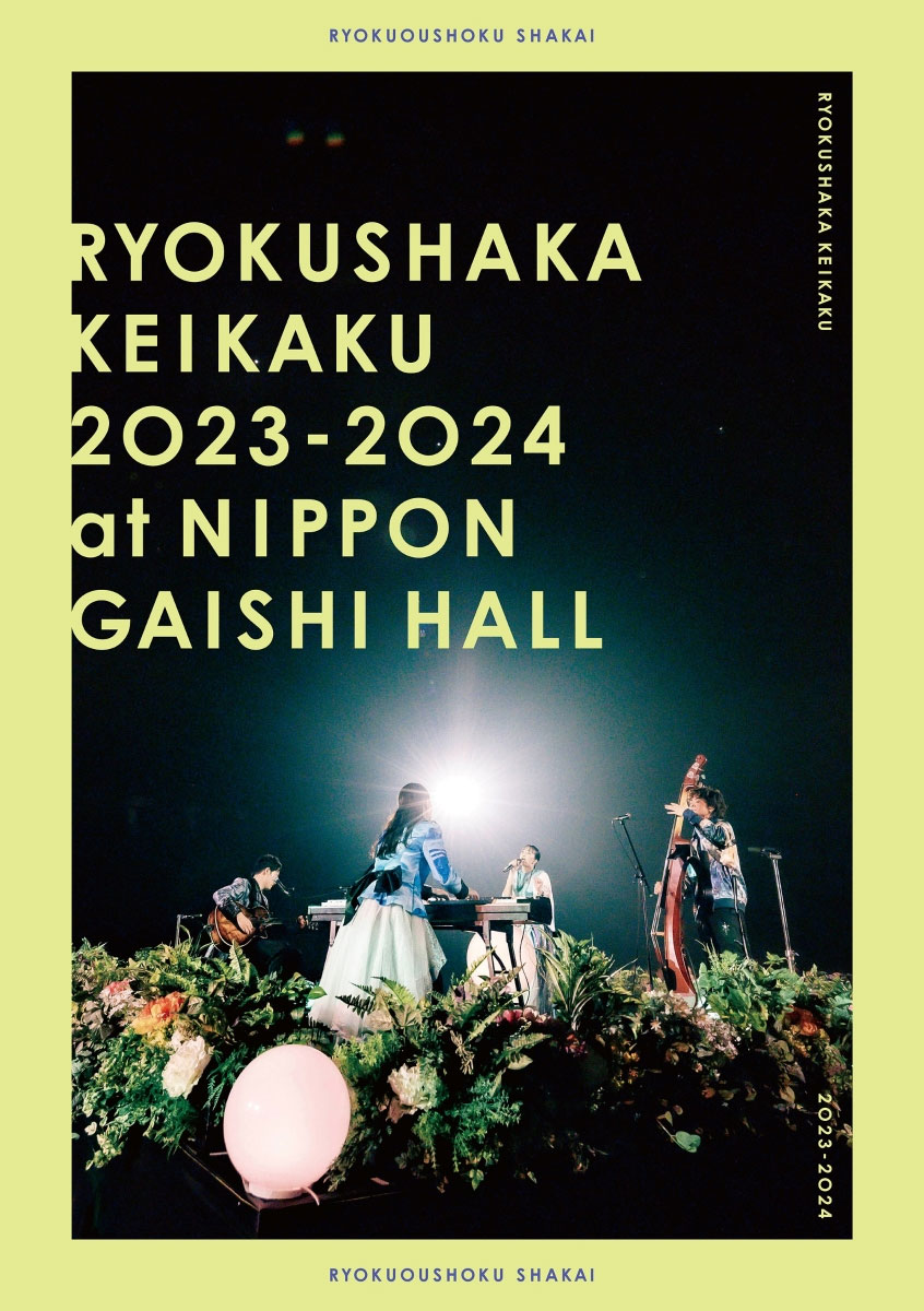 緑黄色社会 – Ryokushaka Keikaku 2023 2024 at Nippon Gaishi Hall [BLU-RAY+DVD] [BDISO 50.8GB]