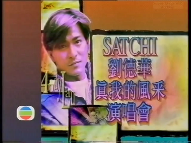 刘德华93真我的风采演唱会 Andy Lau Live 1993[DVD ISO 4.20G]