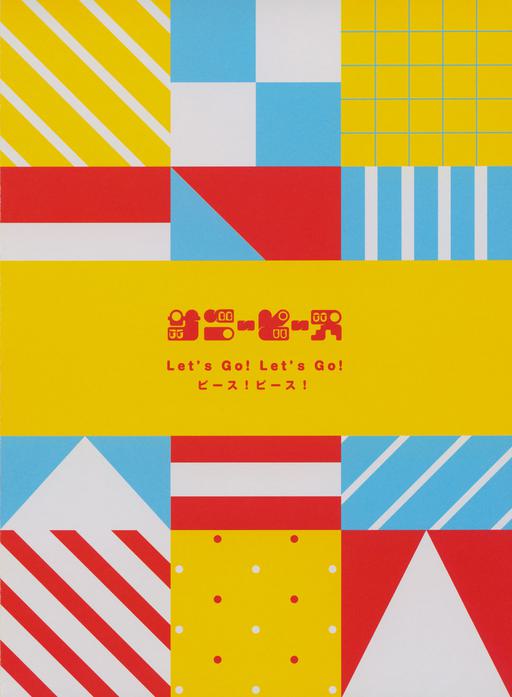 サニーピース – Let’s Go! Let’s Go! ピース! ピース! CD+BD 2023 [BDMV 12.1GB]