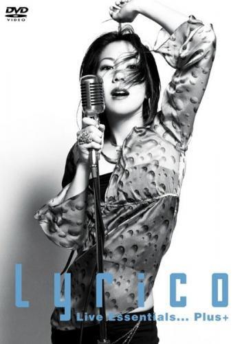 露崎春女 – Lyrico Live Essentials… Plus+ 2003 [DVD ISO 6.4GB]