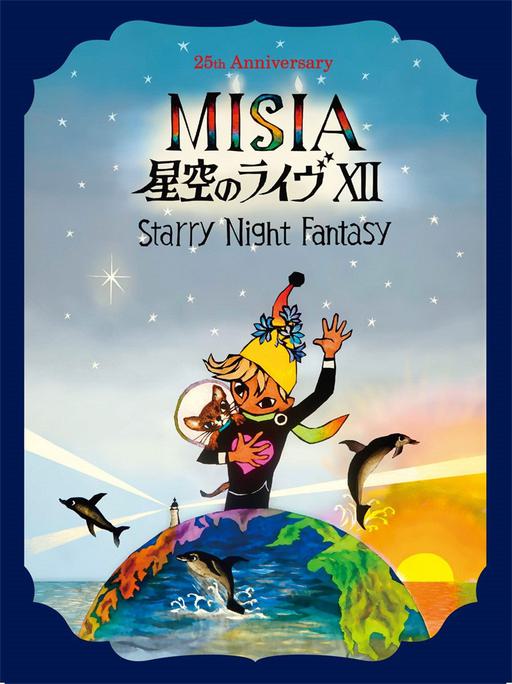 MISIA – 25th Anniversary MISIA Hoshizora no Live XII Starry Night Fantasy 2024 [BDMV 2BD 61.1GB]
