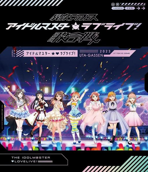 THE IDOLM@STER x Love Live! – Ijigen Fes THE IDOLM@STER ★♥︎ Love Live! Utagassen 2024 [BDMV 4BD 179GB]