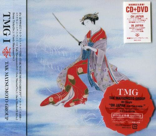 TMG – TMG I 2004 [DVD ISO 1.75GB]