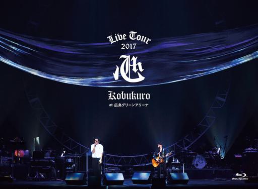コブクロ Kobukuro – KOBUKURO LIVE TOUR 2017 Kokoro At Hiroshima Green Arena 2018 [BDMV 44.3GB]