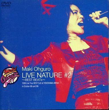 大黒摩季 Maki Ohguro – LIVE NATURE #2 ~BEST BEATs~ 2001 [DVD ISO 7.32GB]