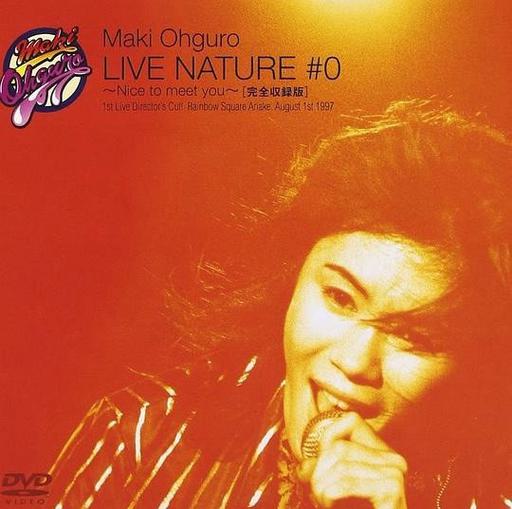 大黒摩季 Maki Ohguro – LIVE NATURE #0 ~Nice to meet you!~ 2001 [DVD ISO 7.82GB]