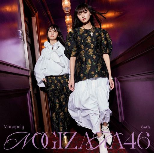 乃木坂46 Nogizaka46 – Monopoly 2023 [Type-A,B,C,D] [BDISO 4BD 24.3GB]