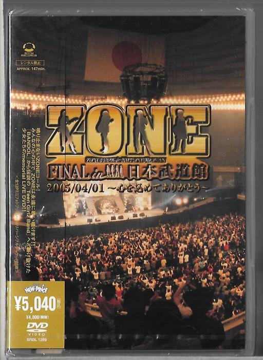 ZONE – FINAL in 日本武道館 2005.04.01 ～心を込めてありがとう～ 1280*720 [WEB-DL NP4 5.81GB]