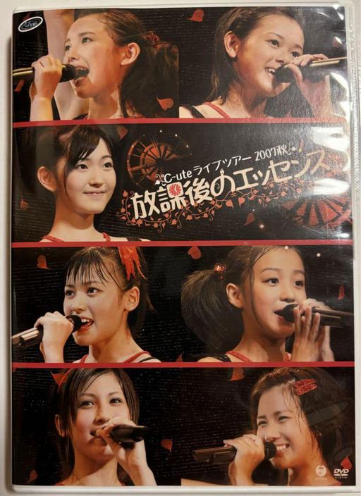 ℃-ute – ℃-ute ライブツアー2007秋〜放課後のエッセンス〜 2007 [DVD ISO 6.71GB]