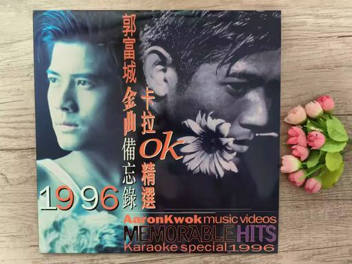 郭富城 – 金曲备忘录卡拉OK精选 [DVD ISO 6.71GB]