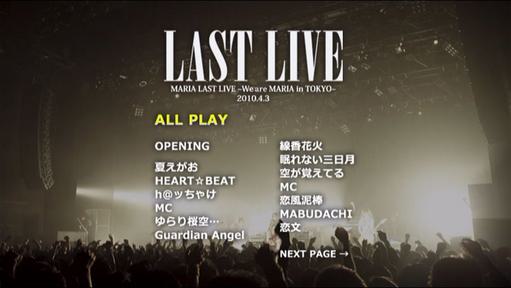 MARIA – MARIA BOX – Disc 5 LAST LIVE 2010 ~We are MARIA in TOKYO~ [DVD ISO 7.63GB]