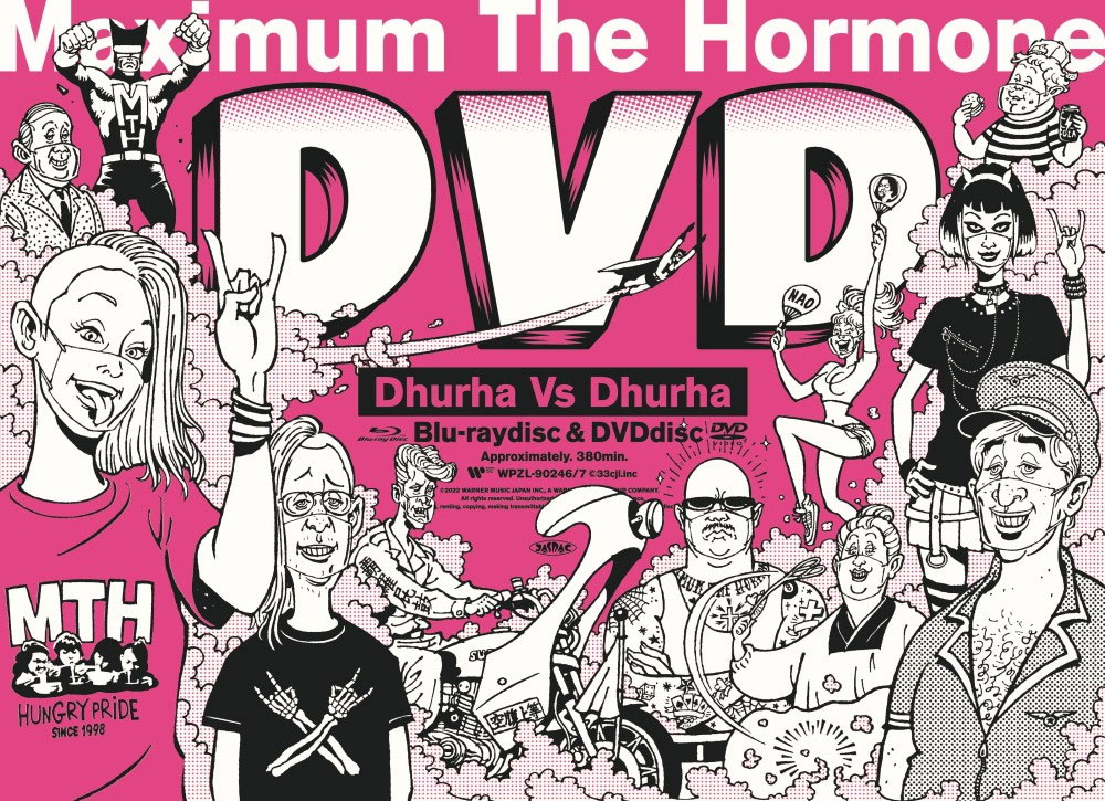 マキシマム ザ ホルモン Maximum the Hormone – Dhurha Vs Dhurha 2022 [BDISO 46.2GB]