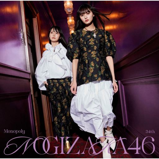 乃木坂46 Nogizaka46 – Monopoly BD TYPE 2023 [TypeA,B,C,D] 1CD+4BD [BDISO 4BD 24.5GB]