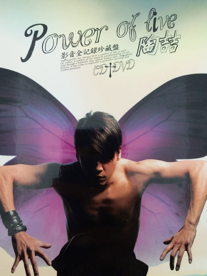 陶喆 – POWER OF LIVE 2007 [DVDrip MP4 2.5GB]