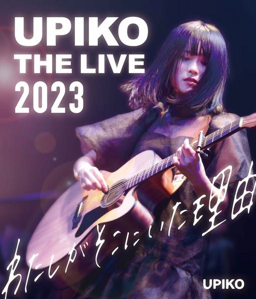 Upiko – UPIKO THE LIVE 2023~Watashi ga Soko ni Ita Riyuu~ 2023 [BDISO 19.5GB]