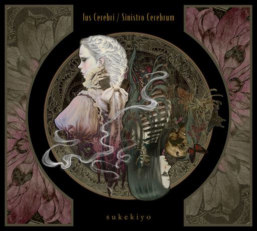 sukekiyo – Ius Cerebri Sinistro Cerebrum 2CD+1BD 2024 [BDISO 22.8GB]
