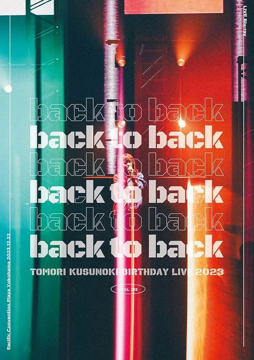 Tomori Kusunoki – Kusunoki Tomori Birthday Live 2023『back to back』2024 [BDMV 43.1GB]
