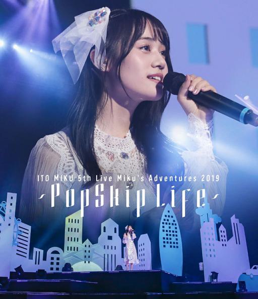 伊藤美来 Miku Ito – ITO MIKU 5th Live Miku’s Adventures 2019 ~PopSkip Life~ [2020.05.27] [BDMV 22.2GB]