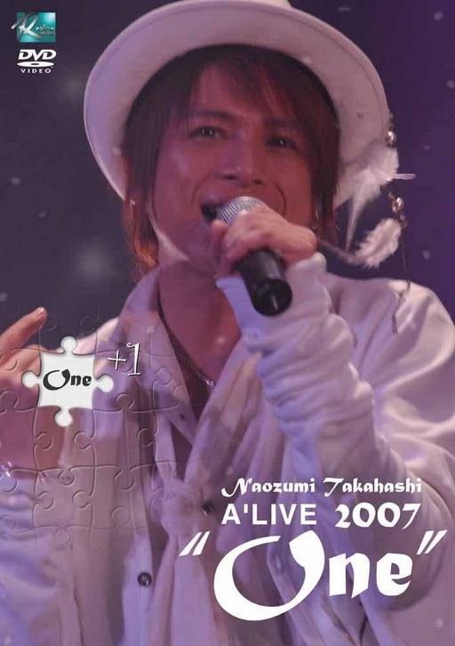高橋直純 Naozumi Takahashi – A’LIVE 2007 “one”+1 [2008.11.07] [DVD ISO 12.6GB]