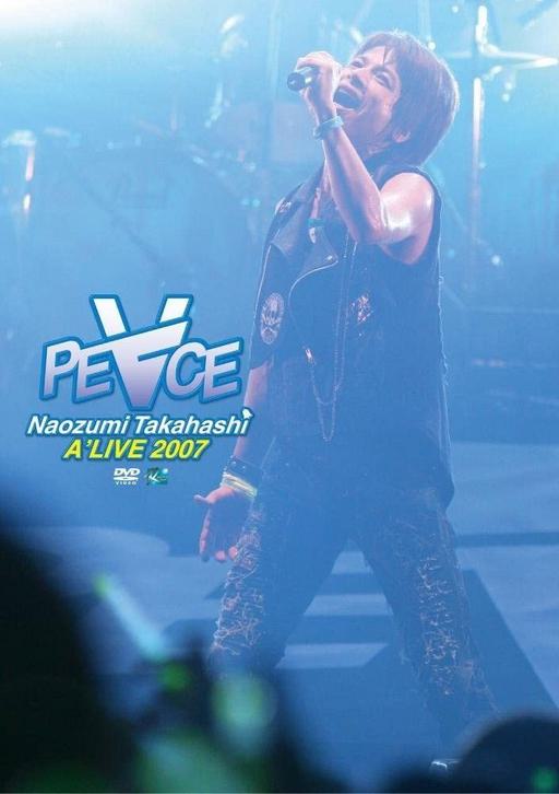 高橋直純 Naozumi Takahashi – A’LIVE 2007 ‘PEACE’ [2007.10.31] [2DVD ISO 13.4GB]