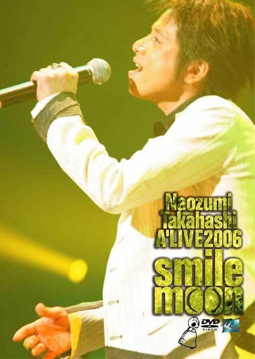 高橋直純 Naozumi Takahashi – A’LIVE 2006 ‘smile moon’ [2007.05.30] [2DVD ISO 13.3GB]