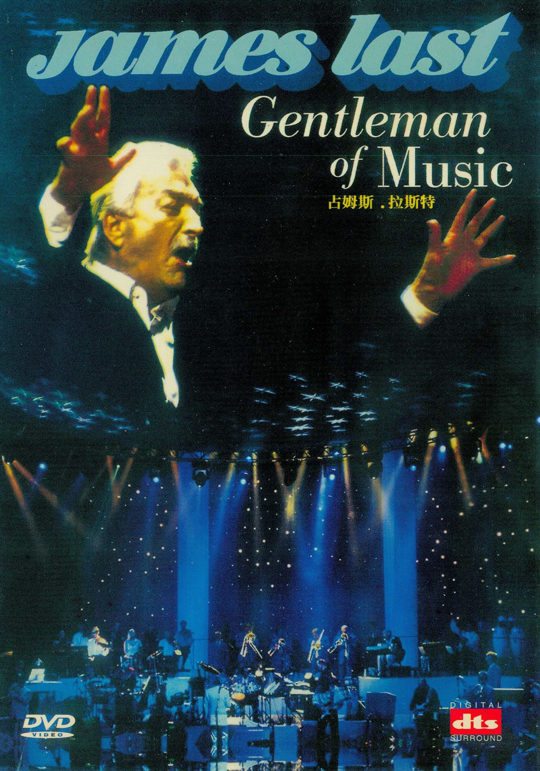 詹姆斯·拉斯特 2006 Gentleman of Music 音乐会 [DVD ISO 4.21GB]