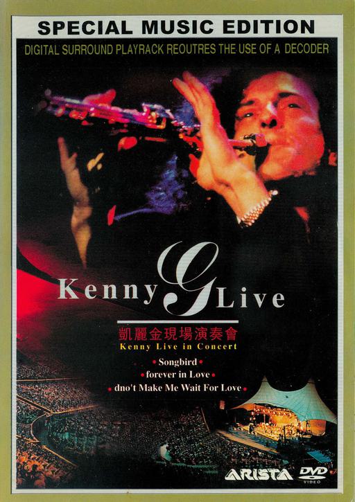 Kenny G Live 1989 [BMG版] [DVD ISO 3.03GB]
