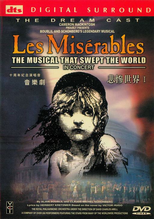 悲惨世界：十周年纪念演唱会 Les Misérables the Dream Cast in Concert 1995 [2DVD ISO 8.26GB]