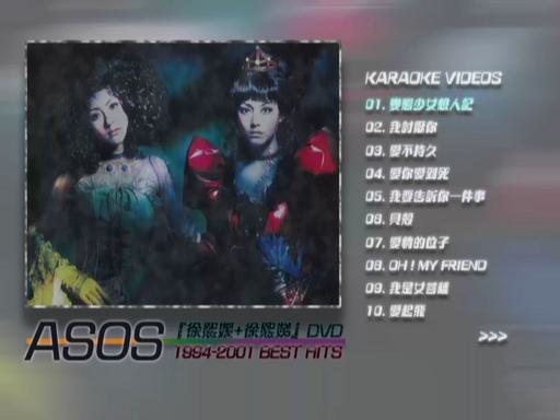 ASOS (徐熙媛、徐熙娣) – MTV KARAOKE DVD5 [DVD ISO4.11GB]