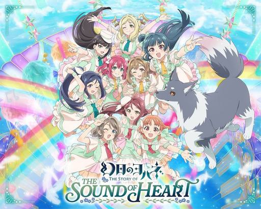 「幻日のヨハネ -The Story of the Sound of Heart-」 Blu-ray Memorial BOX 2023 [BDMV 3BD 61.5GB]
