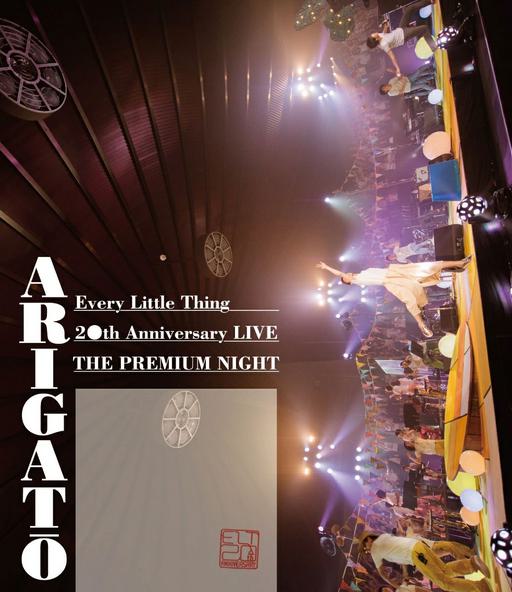 Every Little Thing – 20th Anniversary LIVE ~THE PREMIUM NIGHT~ ARIGATO 2017 [BDISO 33.7GB]