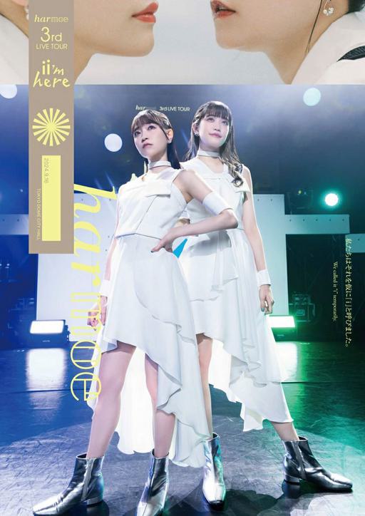 harmoe – harmoe 3rd LIVE TOUR ii’m here 2025 [BDMV 45.8GB]