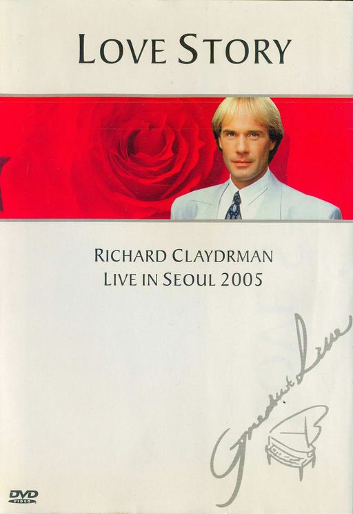理查德·克莱德曼 2005 首尔音乐会 Love Story RICHARD CLAYDRMAN Live in Seoul 2005 [DVD ISO 5.66GB]