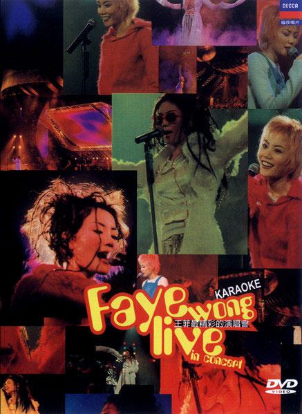 王菲 – 最精彩的演唱会 Karaoke 台湾福茂版 [DVD ISO 6.73GB]