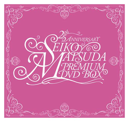 松田聖子 25th Anniversary Seiko Matsuda PREMIUM DVD BOX 2005 13xDVD [DVD ISO 65.2GB]
