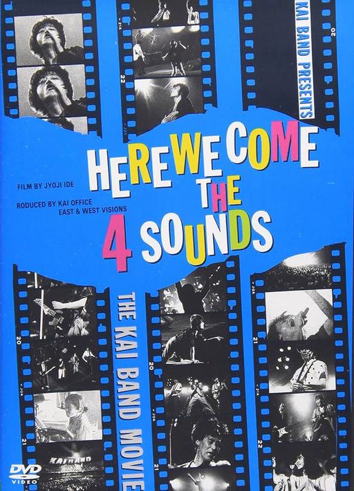 甲斐バンド 1986年解散演唱会 KAN BAND – HERE WE COME THE 4 SOUNDS 1986 (含与中岛美雪的合唱《从港口来的女人》) [BDISO 22.8GB]