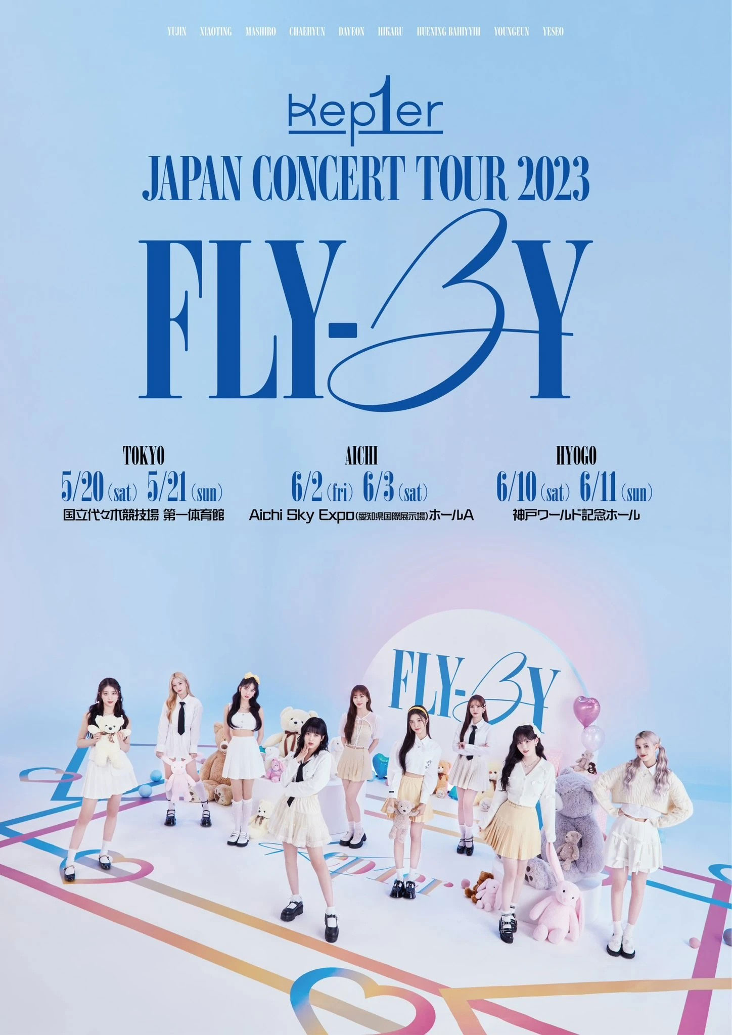케플러 Kep1er – Kep1er Japan Concert Tour 2023 ‘Fly-By’ [Limited Edition] 2023 [BDISO 44.7GB]