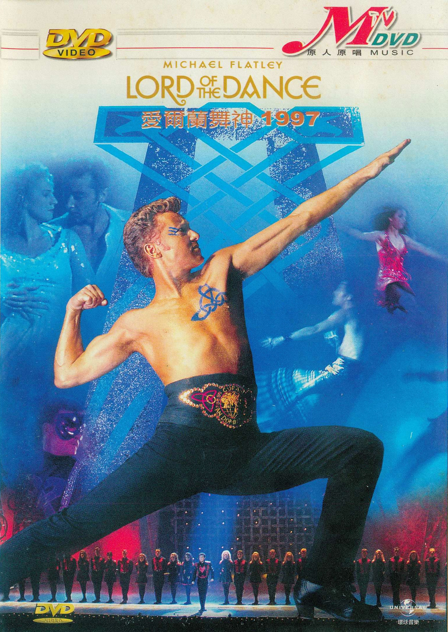 Michael Flatley – Load of the dance 1995 都柏林演出 [环球版] [DVD ISO 3.34GB]