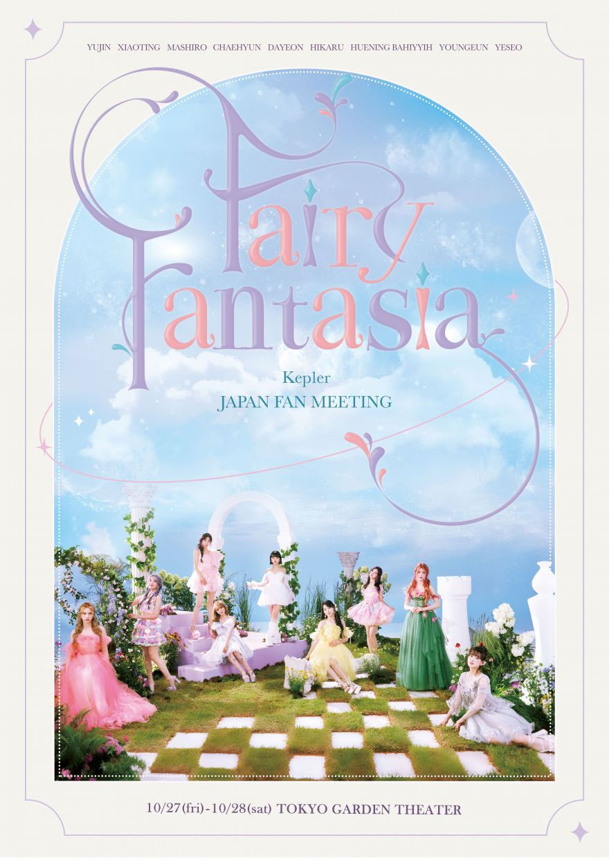 케플러 Kep1er – Kep1er Japan Fan Meeting Fairy Fantasia [Limited Edition] 2024 [BDISO 22.2GB]
