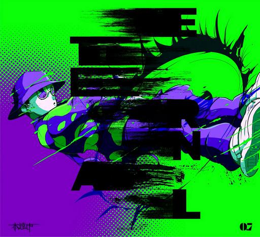 amazarashi – amazarashi Live Tour 2023 永遠市 Eien Shi 2024 [BDISO 3BD 46.6GB]