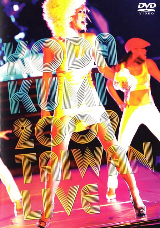 倖田來未 – KODA KUMI 2009 TAIWAN LIVE [2010.03.10] [DVD ISO 6.84GB]