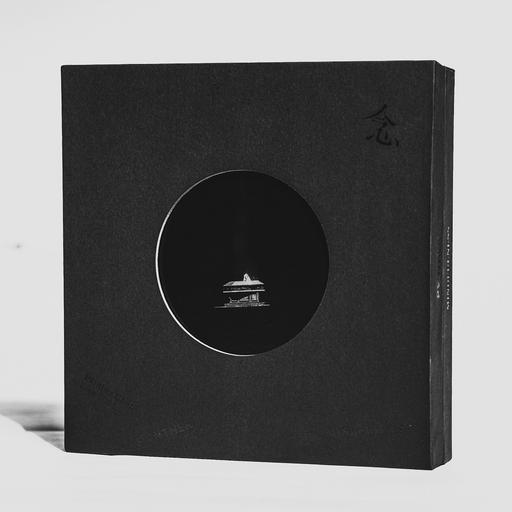 陈蕾 Panther Chan Live 2024 MINDFULNESS 念 2025 Bluray蓝光原盘 1080i H264 [自购原盘] [BDISO 2BD 53.9GB]