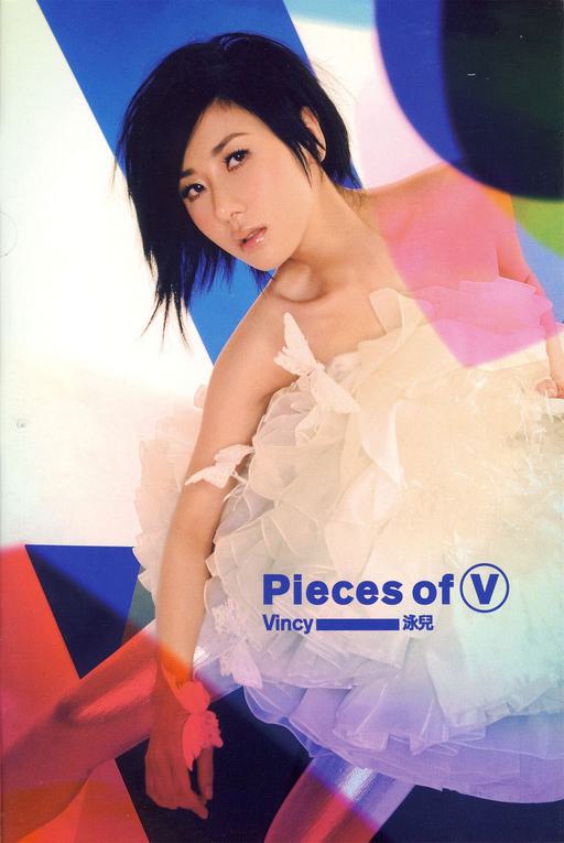 Vincy Chan 泳儿 – PIECES OF V [DVD ISO 407M]