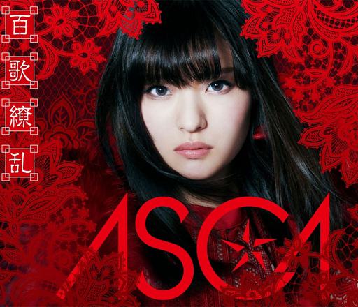 ASCA – Hyakka Ryoran 百歌繚乱 1CD+2BD [2019.11.06] [BDMV 2BD 17.4GB]