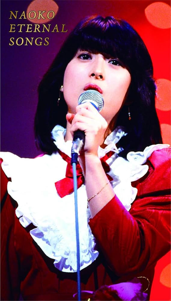 河合奈保子 NAOKO ETERNAL SONGS 4xDVD [DVD ISO 17.0GB]