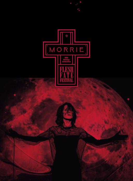 MORRIE (Japanese male vocalist) – MORRIE 60th Birthday Celebration FLESH FATE FESTIVAL 2CD+1BD [2025.05.28] [BDMV 46.3GB]