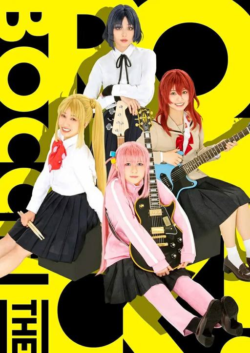 LIVE STAGE「ぼっち・ざ・ろっく！」2024 PARTⅠ STARRY PARTⅡ 秀華祭 2DVD+2BD [2025.03.26] [BDMV 106GB]