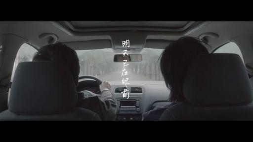 朴树 – 平凡之路 [2160P 4K] [Master MP4 1.24GB]