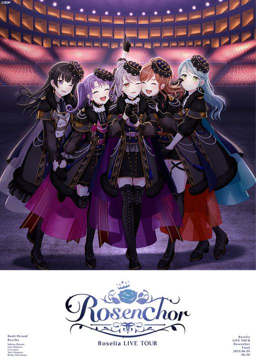 Roselia LIVE TOUR「Rosenchor」東京公演 -Final- DAY2 & 幕間映像後編 [BDMV 2BD 43.7GB]